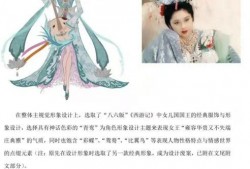 爆料杨玉环博主是谁啊视频,揭秘背后神秘人物