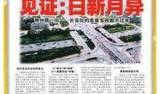 今年金秋爆料最新消息新闻,今年最新热点新闻盘点