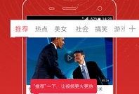 今月头条新闻爆料视频,独家爆料视频背后的惊人真相