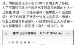 汪小菲爆料清单视频播放,揭秘视频背后的惊人真相