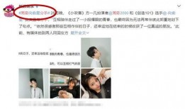 明星分手事件爆料视频,独家爆料视频揭秘分手真相