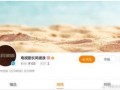 李沁新剧爆料视频在线观看,剧情悬疑，主演演技炸裂，敬请期待！