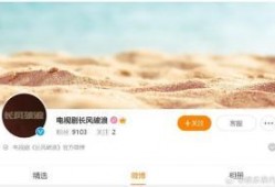 李沁新剧爆料视频在线观看,剧情悬疑，主演演技炸裂，敬请期待！