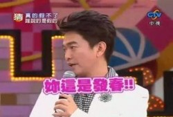 娱乐事件最新爆料直播回放,直播回放揭秘幕后真相