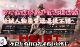 使命召唤21年爆料视频,揭秘未来战争新篇章，独家爆料视频深度解析