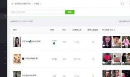 新瓜最新爆料快手视频