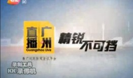 广州最近八卦爆料新闻,神秘恋情曝光，明星隐私引热议