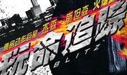 闪电电影在线观看,畅享精彩瞬间，尽在指尖