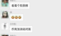 揭阳网红爆料视频大全最新,揭秘城市生活百态