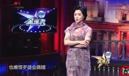 金星娱乐圈内幕爆料,幕后真相大曝光