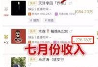 各种网红爆料视频网站,各大视频网站幕后风云