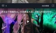 全网吃瓜免费视频观看,一网打尽，畅享无界限！