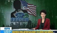 玛雅五哥最新爆料新闻,最新爆料新闻背后的惊人真相