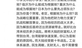 临沂负面新闻爆料最新,揭露近期引发社会关注的重大事件真相