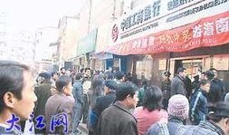 抢银行最新爆料,真相令人震惊