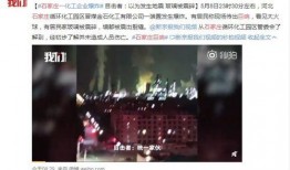 三盛集团爆料事件视频最新,事件真相与内幕曝光