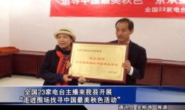 河北电视台爆料围场视频,河北电视台揭秘神秘事件