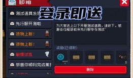 先行服爆料视频大全,揭秘游戏内幕与精彩瞬间