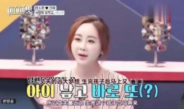 明星爆料小孩视频,萌娃视频曝光，萌态可掬引网友热议