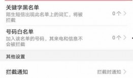 北京娱乐爆料电话查询号码