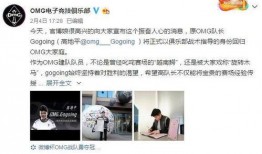 圈内人士爆料海涛,圈内人士曝惊人内幕
