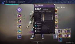 命运2最新爆料攻略,攻略详解，掌握游戏胜率新秘籍