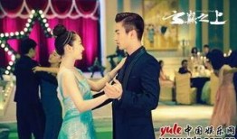 云巅之上2在线观看免费,云端奇遇再续传奇