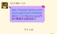 雨泽粉丝爆料视频大全下载,精彩瞬间回顾