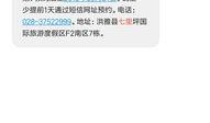 成都张先生最新爆料消息,揭秘某神秘事件背后真相