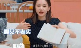 张薇遭前男友爆料了吗视频,真相与争议交织