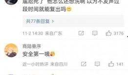 网友爆料陈牧驰视频播放,网友爆料背后的真相