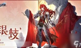 崩坏星穹铁道黄泉最新爆料,神秘新篇章，揭开无尽深渊的神秘面纱