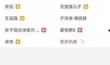 视频爆料奖金怎么算的,揭秘奖金分配背后的秘密