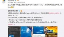 腾讯游戏爆料最新消息,神秘新游即将上线，敬请期待！