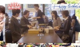 一起用餐吧1在线观看,邂逅美味，共度美好时光