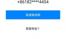 媒体爆料视频号违法吗知乎,知乎热议网络监管边界