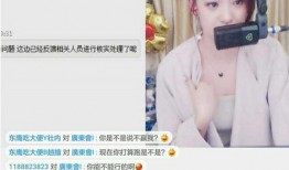 依哥最新爆料新闻直播视频,最新爆料新闻背后的真相与内幕