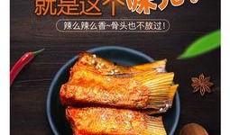 鱼排鱼尾爆料视频下载,幕后真相大起底