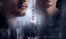 2018高清在线观看,2018年度热门影视作品高清在线观看大盘点