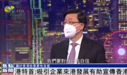 鹿氏集团爆料新闻事件是真的吗
