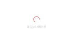 吃瓜聊天免费app,畅享轻松社交新体验