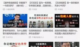 河源头条爆料新闻视频播放,揭秘新闻视频播放背后的热点事件