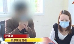 农行女员工爆料新闻,揭露银行内部惊人内幕