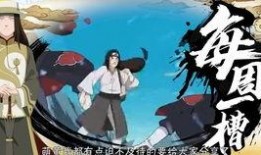 日向雏田全技能爆料视频