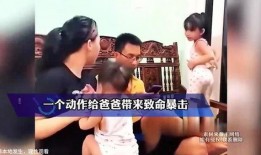 女孩爆料父亲视频大全最新,女孩爆料父亲视频事件，真相令人震惊！