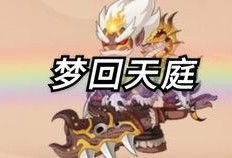 造梦最新爆料图片高清版,视觉盛宴背后的科技魅力