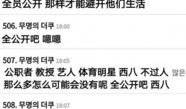 韩艺最新爆料消息,揭秘娱乐圈惊人内幕