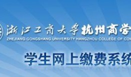 杭州商学院爆料事件视频,视频揭露惊人内幕