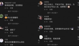 娱乐吃瓜抖音号,带你领略娱乐圈幕后风云