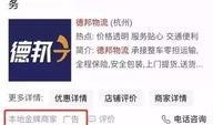 德邦物流最新爆料,揭秘行业变革与未来发展趋势
